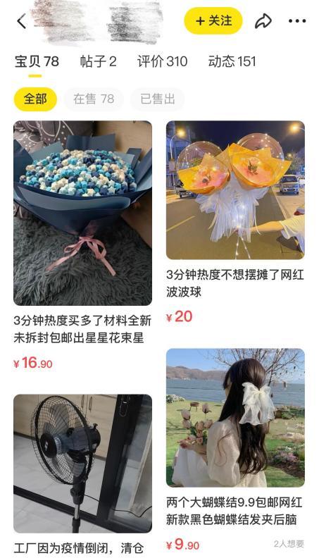 有什么靠谱的副业值得做？-欧乐副业网