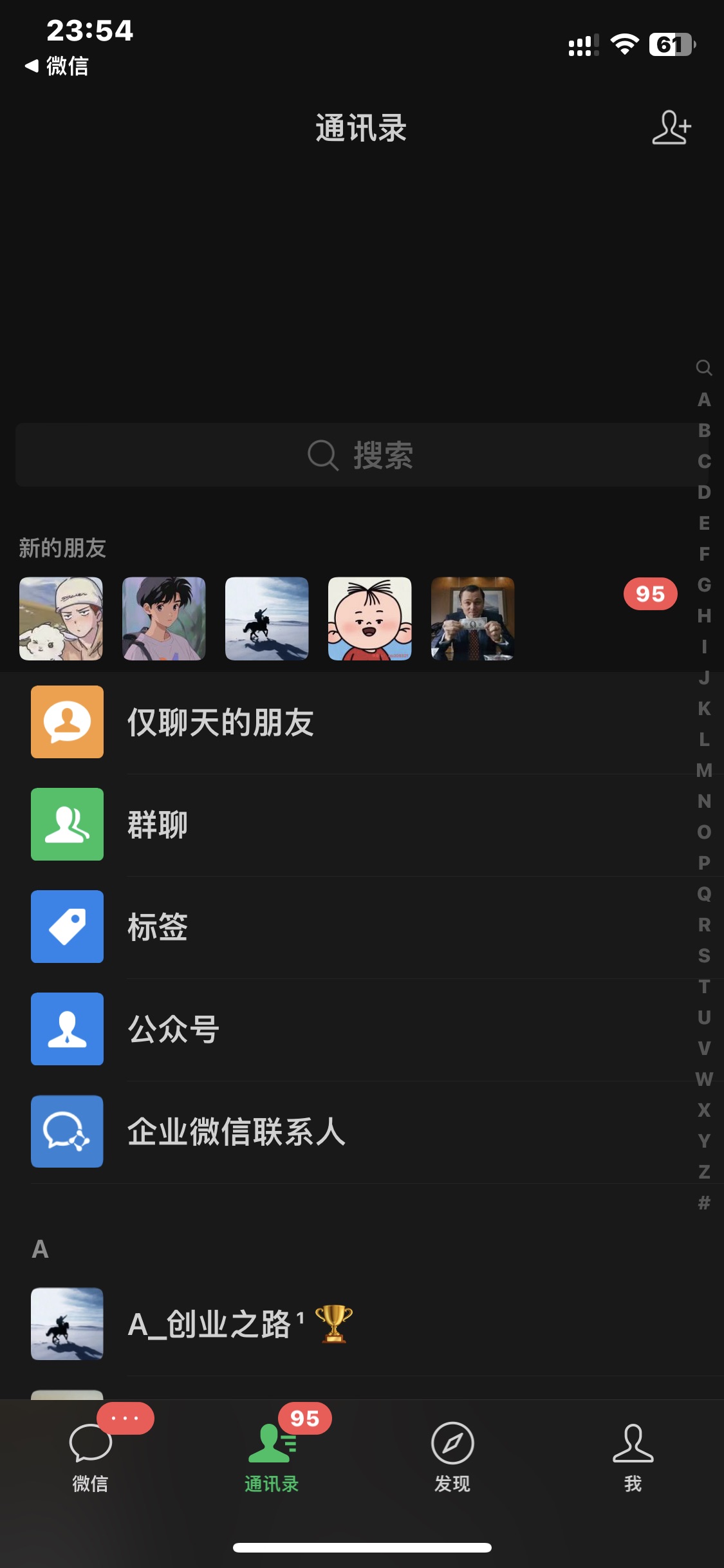 抖音暴力截流引流黑科技,日引200+创业粉,顶流导师内部课程,简单粗暴易上手插图1 抖音暴力截流引流黑科技,日引200+创业粉,顶流导师内部课程,简单粗暴易上手插图1