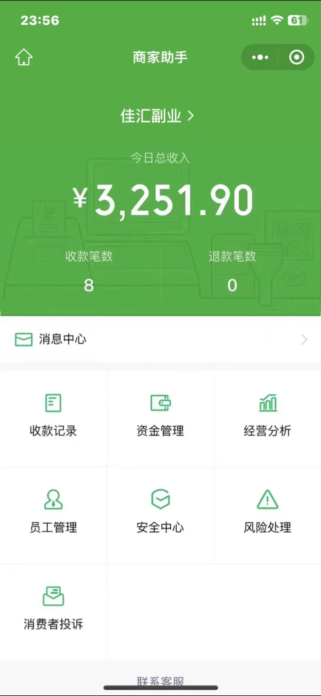 24年闲鱼流量掘金,虚拟引流变现新玩法,精准引流变现3W+插图3 24年闲鱼流量掘金,虚拟引流变现新玩法,精准引流变现3W+插图3