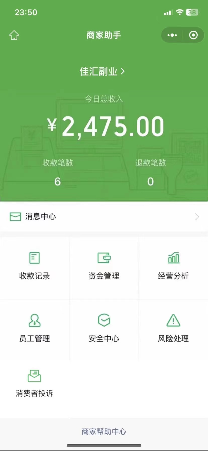 24年闲鱼流量掘金,虚拟引流变现新玩法,精准引流变现3W+插图1 24年闲鱼流量掘金,虚拟引流变现新玩法,精准引流变现3W+插图1