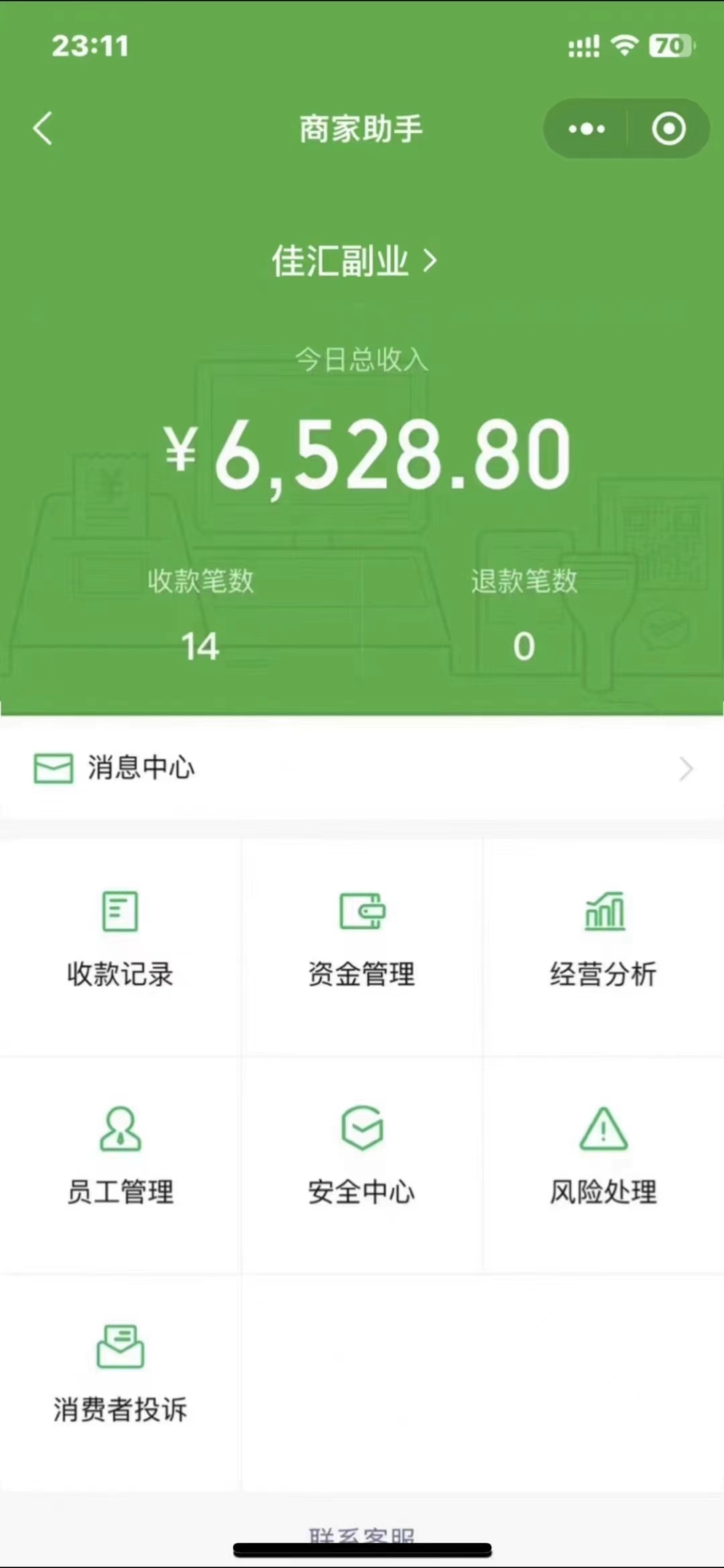 24年闲鱼流量掘金,虚拟引流变现新玩法,精准引流变现3W+插图2 24年闲鱼流量掘金,虚拟引流变现新玩法,精准引流变现3W+插图2