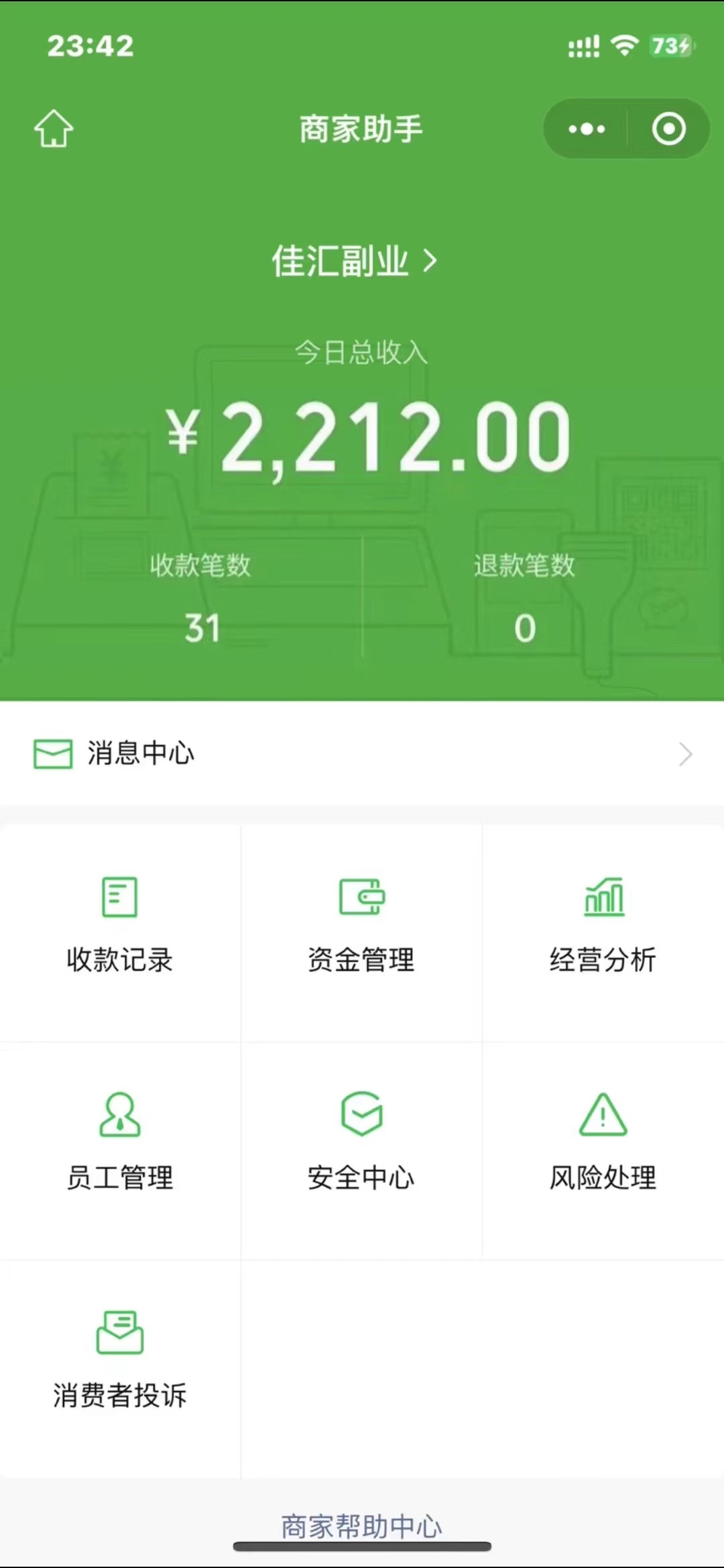 24年闲鱼流量掘金,虚拟引流变现新玩法,精准引流变现3W+插图4 24年闲鱼流量掘金,虚拟引流变现新玩法,精准引流变现3W+插图4