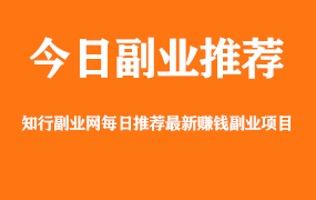 【副业项目1376期】龟课最新闲鱼项目玩法实战教程_全新升级月收益几千到几万-欧乐副业网