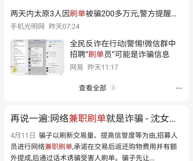 网络兼职赚钱项目（网络兼职赚钱吗）-欧乐副业网