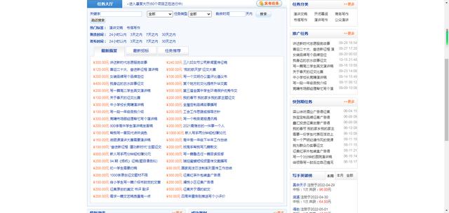 网络赚钱网站是真的吗(网络赚钱网络花,一分别想带回家下一句)插图2 网络赚钱网站是真的吗(网络赚钱网络花,一分别想带回家下一句)插图2