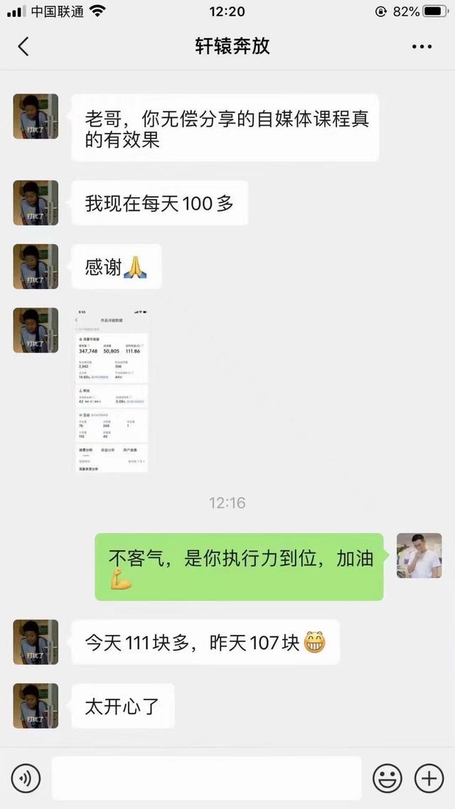 手机挣钱兼职软件(手机挣钱兼职o)插图1 手机挣钱兼职软件(手机挣钱兼职o)插图1