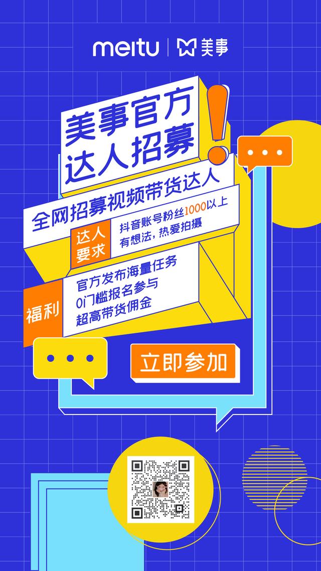 手机兼职赚钱平台一单一结是真的吗（手机兼职赚钱平台一单一结不要押金）-欧乐副业网