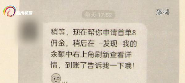 网上的兼职都是些什么套路（网上的兼职可靠吗）-欧乐副业网