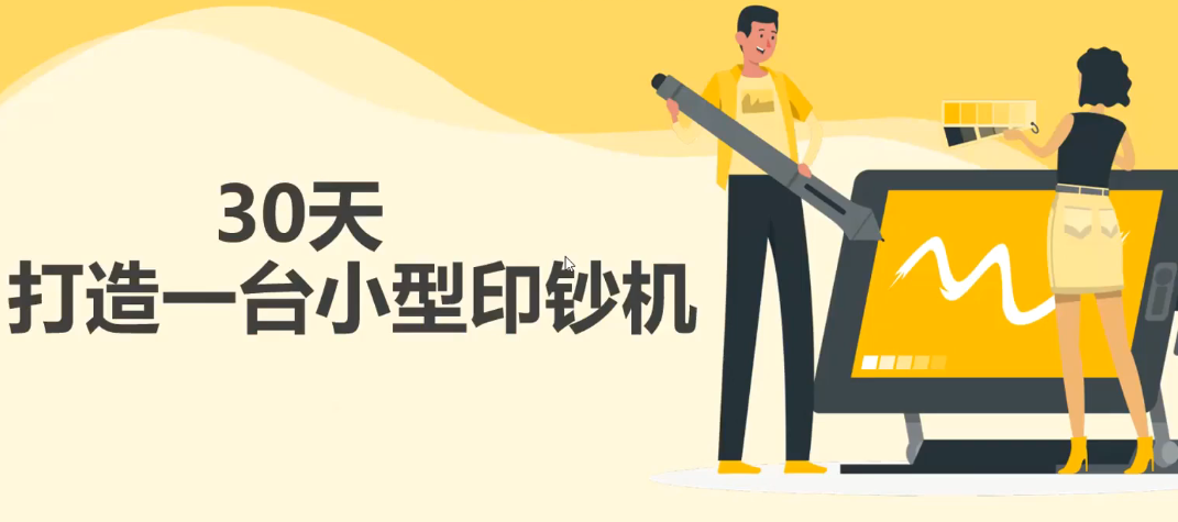 【副业项目3293期】30天打造一台小型印钞机：躺赚30万的项目完整复盘+视频教程（躺赚的副业）-欧乐副业网