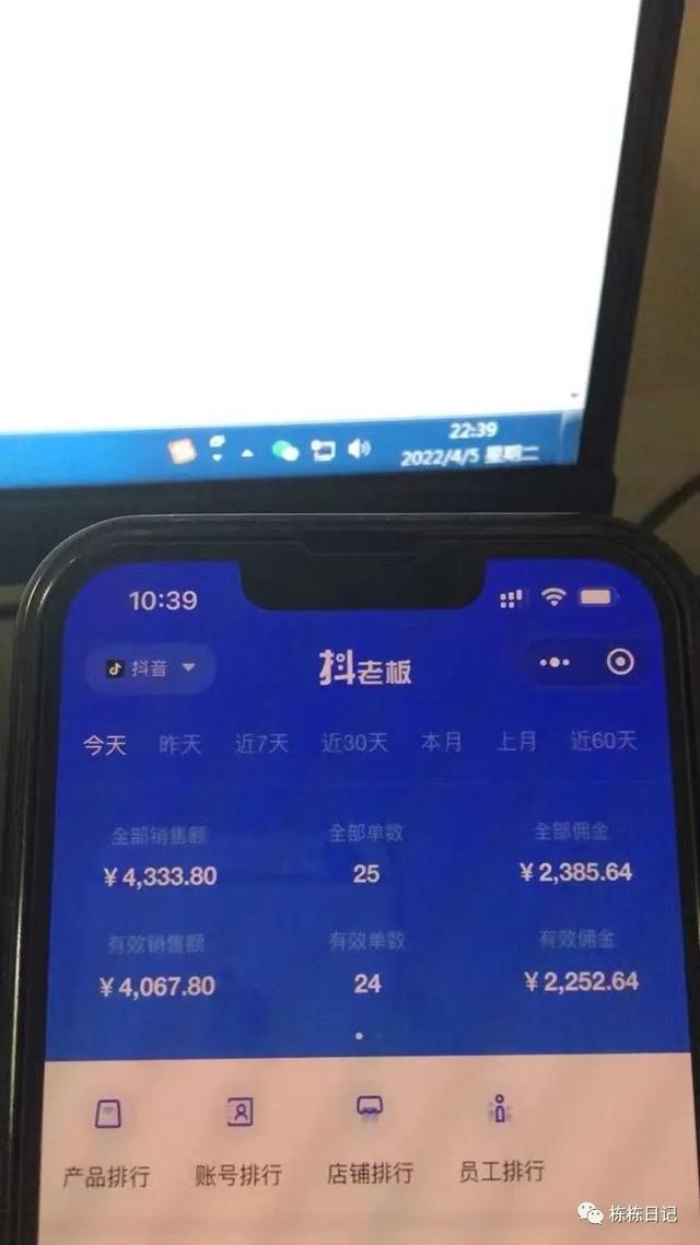 「项目」做什么副业可以月入过万？-欧乐副业网