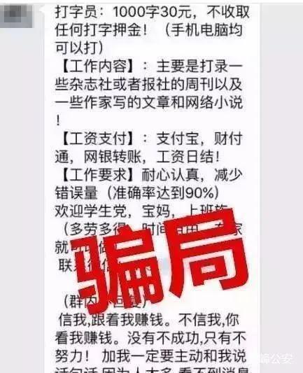 电脑打字赚钱一单一结（打字赚钱 学生一单一结）-欧乐副业网