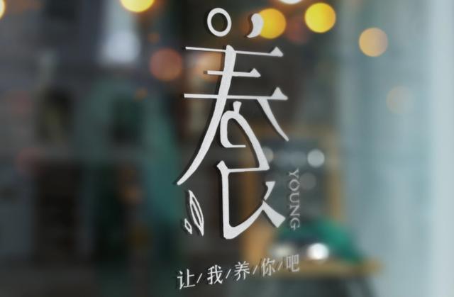 写两个关于赚钱的故事，项目会过时，你的思维开窍了就不缺项目了-欧乐副业网