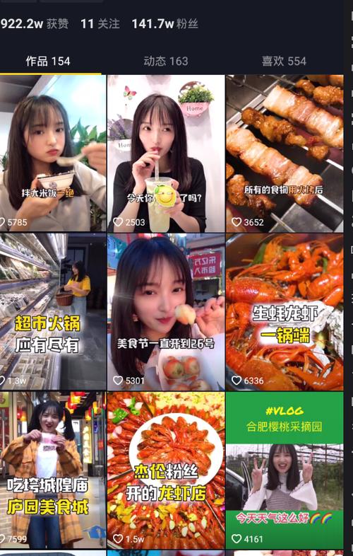 本地餐饮店如何抖音营销？-欧乐副业网
