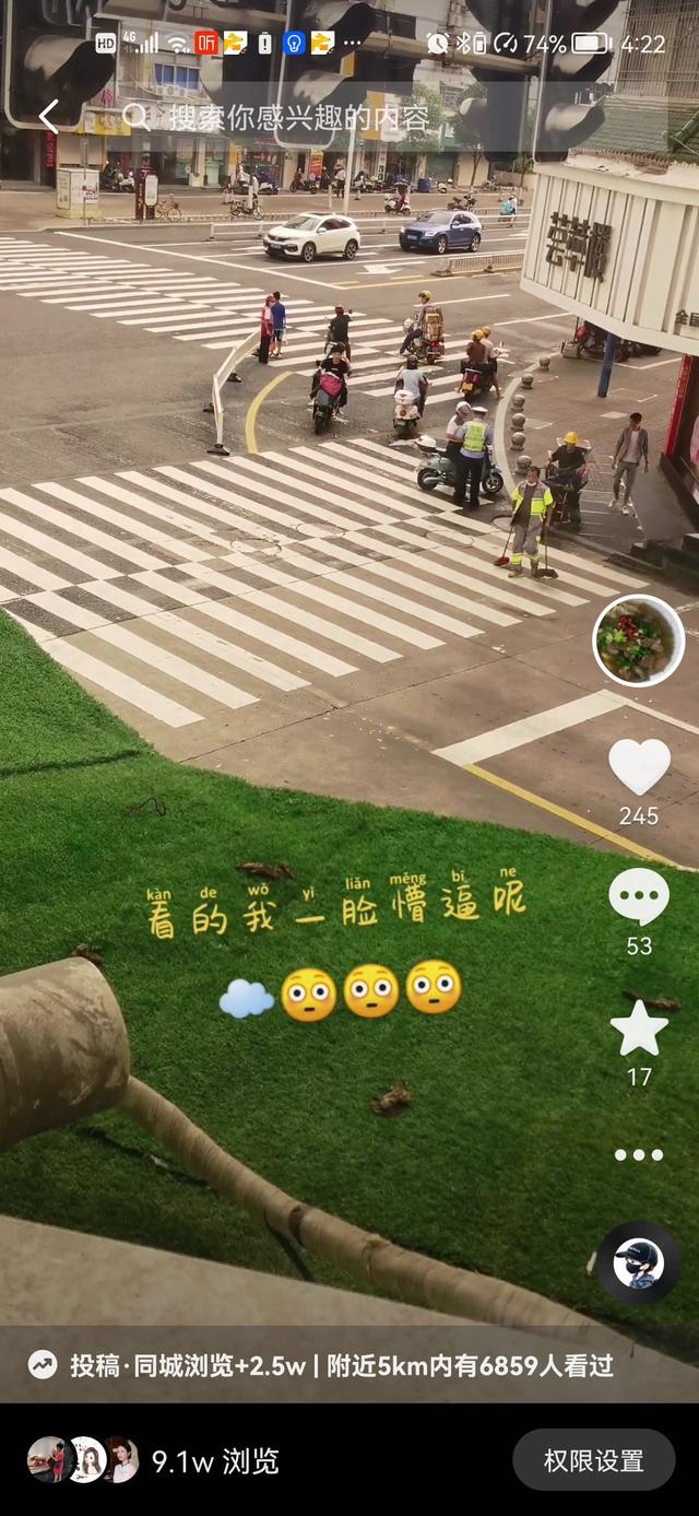 短视频平台的本地同城流量，如何运营？-欧乐副业网