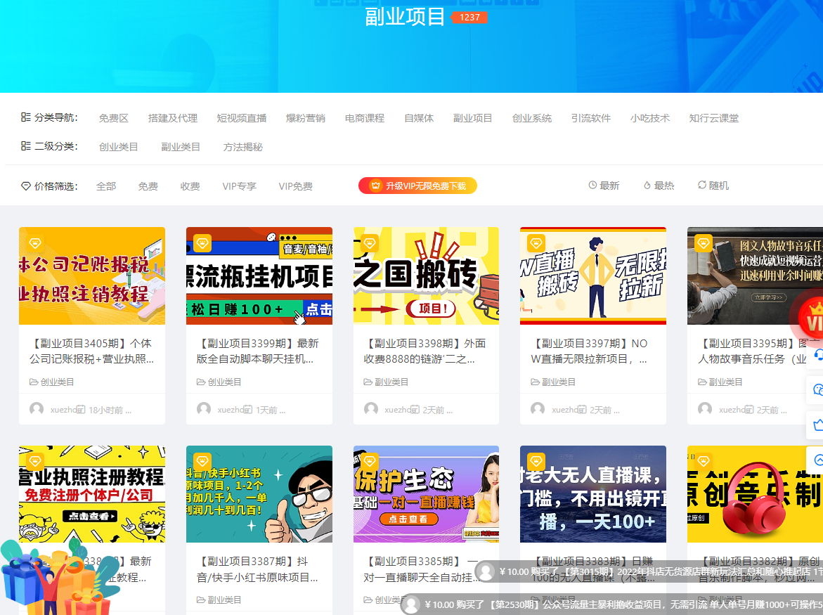 为什么大多人创业赚不到钱（总结创业失败的原因）-欧乐副业网