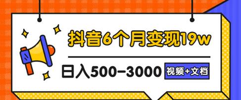 【副业项目3446期】抖音做宠物领域6个月变现19w案例（中视频蓝海冷门矩阵玩法完整版实操攻略教程）-欧乐副业网
