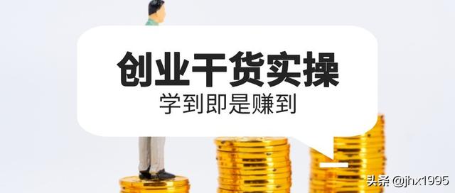 推荐几个适合上班族的副业赚钱项目-欧乐副业网