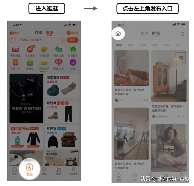 淘宝逛逛怎么赚钱，淘宝逛逛能赚钱吗-欧乐副业网