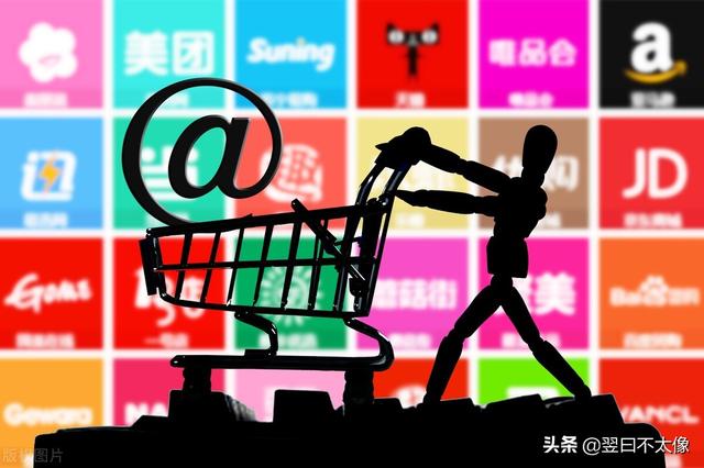 各大电商平台商家服务大比拼(哪个电商平台的商家服务好)-欧乐副业网