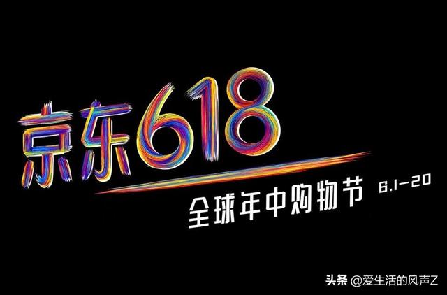 2022年618购物节业绩为什么下降了（今年618电商销售怎么这么惨淡）-欧乐副业网