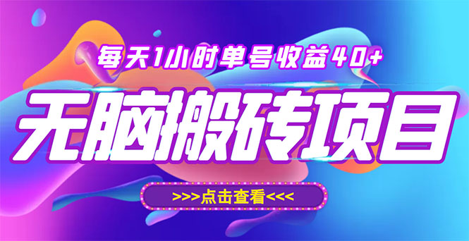 【副业项目3475期】快看点无脑搬运赚钱项目，批量操作日入200-1000+（适合工作室做的项目）-欧乐副业网