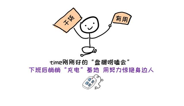 适合普通人下班后搞钱的副业项目（看剧写稿是如何赚钱的）-欧乐副业网