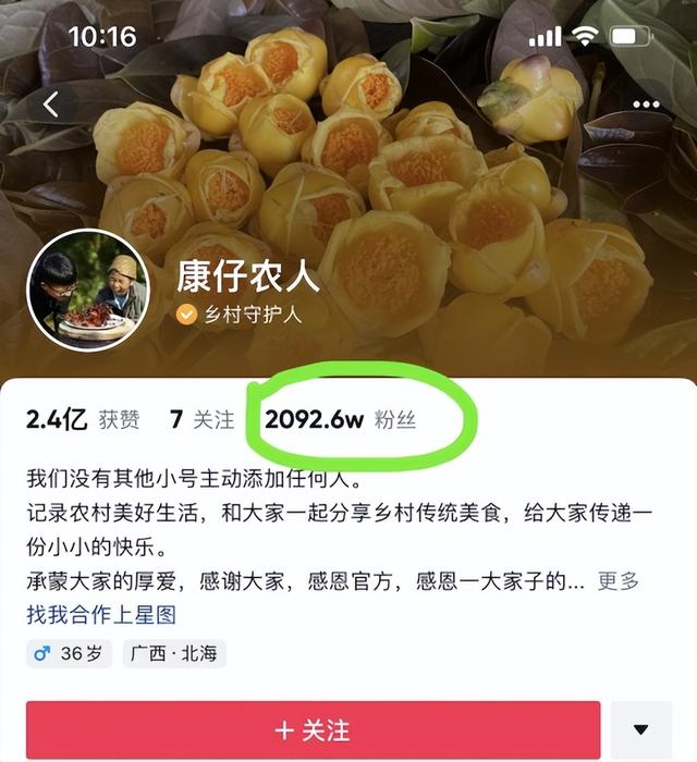 2022年做抖音是普通人创业的最佳机会吗（现在搞抖音创业还来得及吗）-欧乐副业网
