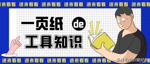个人发展IDP怎么写（员工技能提高的发展计划怎么写）-欧乐副业网