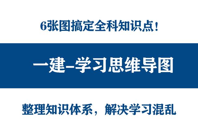 分享几个思维导图框架图-欧乐副业网