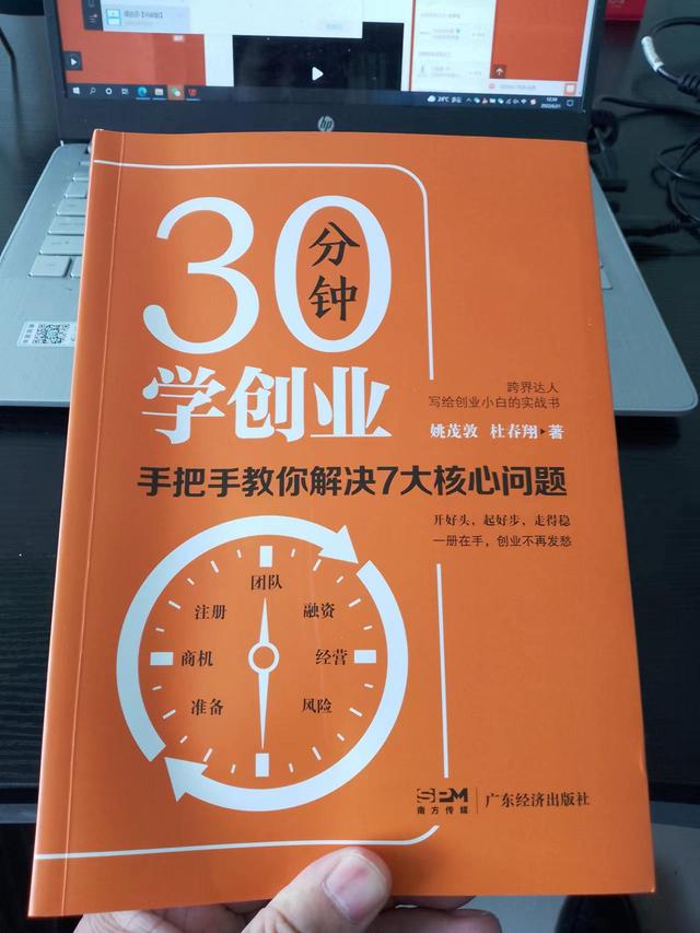 为什么你总是创业失败（创业者经常犯的8个错误）-欧乐副业网