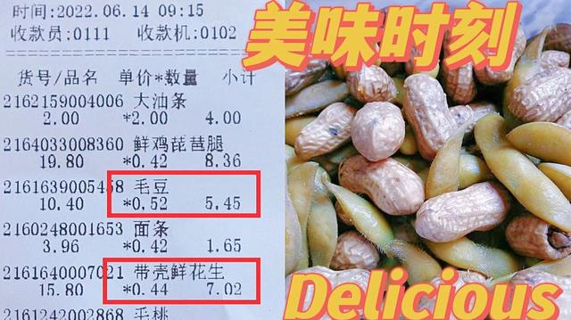 看着不起眼的生意日收入1000（山东小伙摆摊卖炸鸡架月收入3万）-欧乐副业网