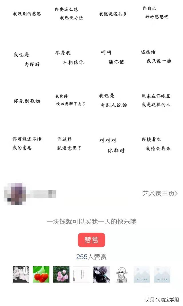 适合在家做的副业项目-欧乐副业网