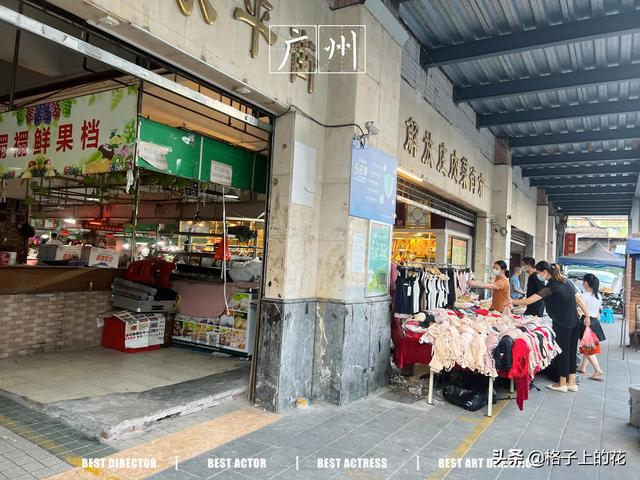 做菜市场生意有什么技巧(菜市场卖菜生意不好有什么办法)插图21 做菜市场生意有什么技巧(菜市场卖菜生意不好有什么办法)插图21