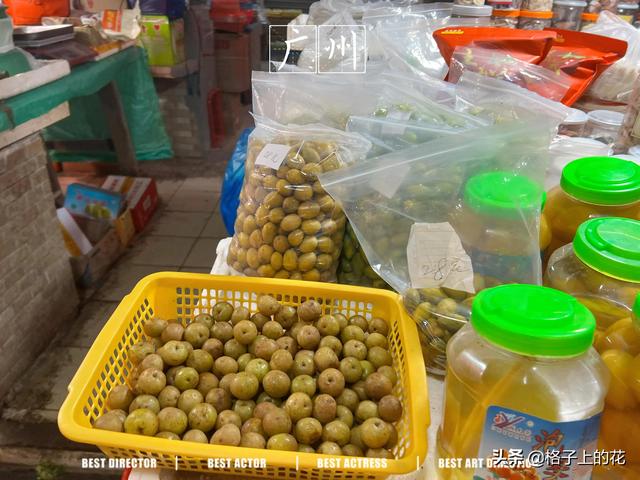 做菜市场生意有什么技巧(菜市场卖菜生意不好有什么办法)插图23 做菜市场生意有什么技巧(菜市场卖菜生意不好有什么办法)插图23