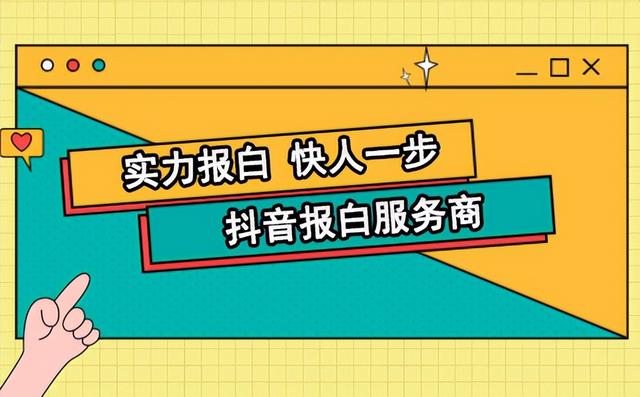 入驻抖音小店需要什么资质-欧乐副业网