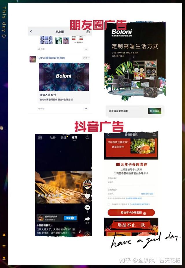信息流代理商是什么意思，信息流代理怎么赚钱-欧乐副业网