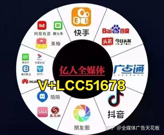信息流代理商是什么意思，信息流代理怎么赚钱插图1