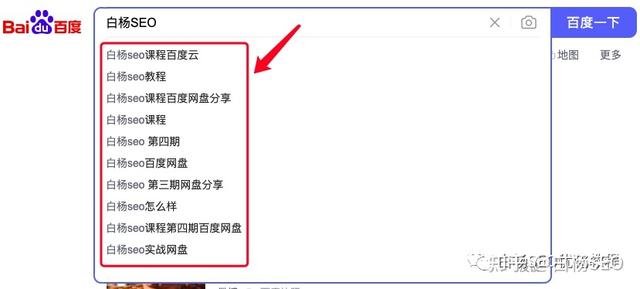 seo关键词挖掘的详细流程和方法插图 seo关键词挖掘的详细流程和方法插图
