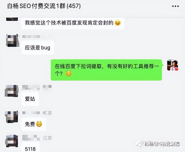 seo关键词挖掘的详细流程和方法插图1 seo关键词挖掘的详细流程和方法插图1
