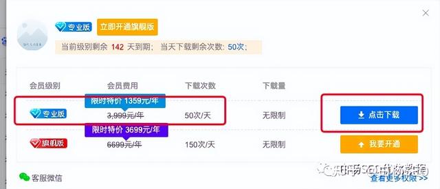 seo关键词挖掘的详细流程和方法插图8 seo关键词挖掘的详细流程和方法插图8