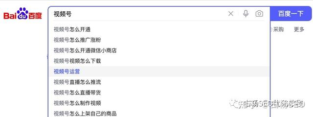 seo关键词挖掘的详细流程和方法插图15 seo关键词挖掘的详细流程和方法插图15