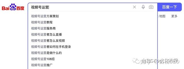 seo关键词挖掘的详细流程和方法插图16 seo关键词挖掘的详细流程和方法插图16