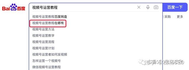 seo关键词挖掘的详细流程和方法插图17 seo关键词挖掘的详细流程和方法插图17