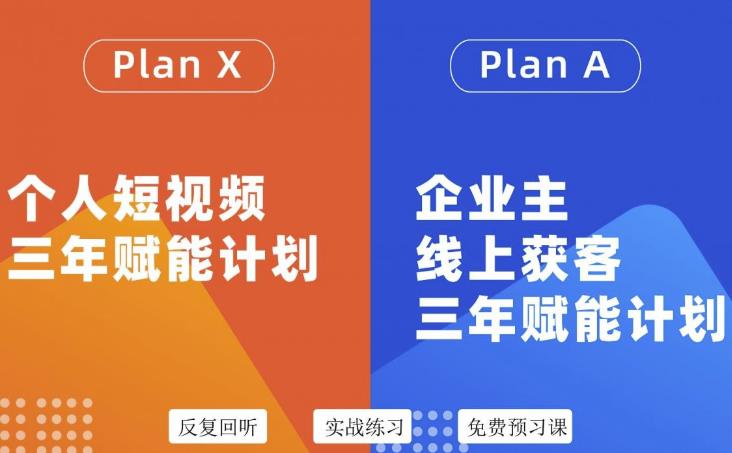 【副业项目3569期】自媒体&企业双开，个人短视频三年赋能计划，企业怎么做自媒体运营-欧乐副业网