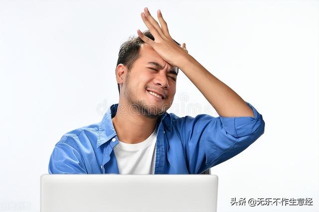 2022年的普通人怎样翻身挣到钱,互联网时代普通人怎么赚钱插图1 2022年的普通人怎样翻身挣到钱,互联网时代普通人怎么赚钱插图1