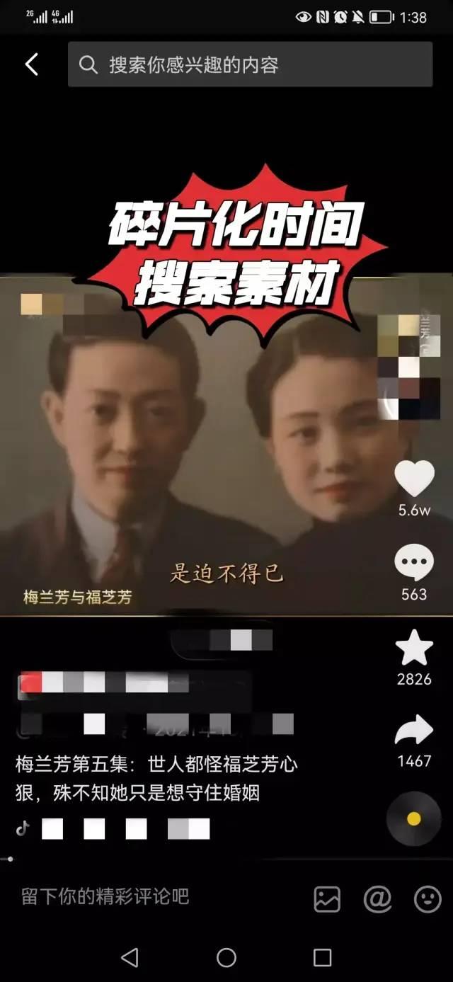 怎样靠写作赚钱,微头条写作技巧插图1 怎样靠写作赚钱,微头条写作技巧插图1