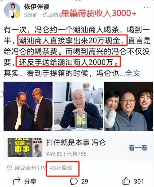 怎样靠写作赚钱,微头条写作技巧插图4 怎样靠写作赚钱,微头条写作技巧插图4