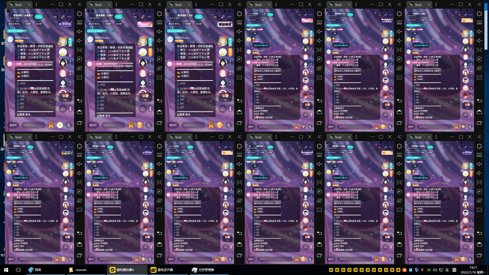 【副业项目3702期】Soul挂机冲人气项目：单窗口一天2元，收益日结，长期稳定副业-欧乐副业网
