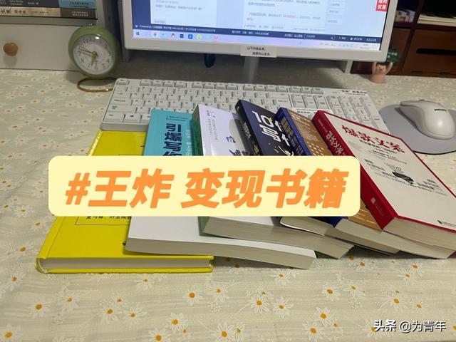 写作变现书籍推荐，爆款文案的书有哪些-欧乐副业网