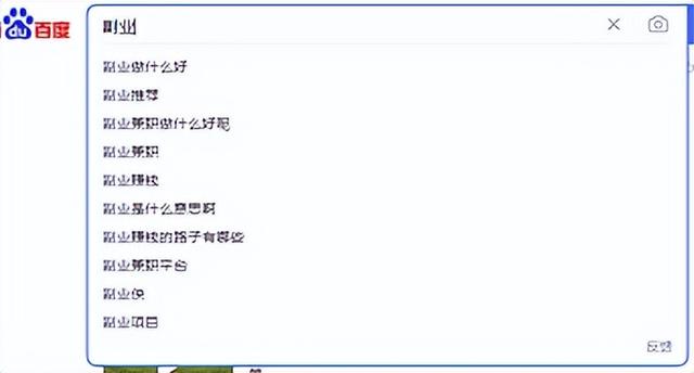 做什么副业比较好，副业的选择-欧乐副业网